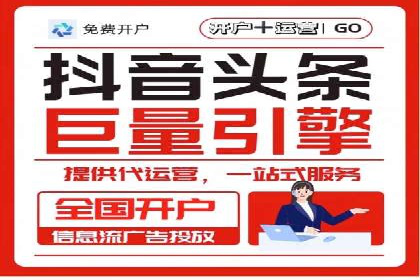 电商信息流推广：案例启示录