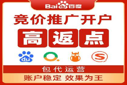 百度信息流在移动端广告市场的应用案例